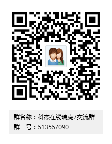 科杰在線www.yeewaa.com瑞虎7討論群