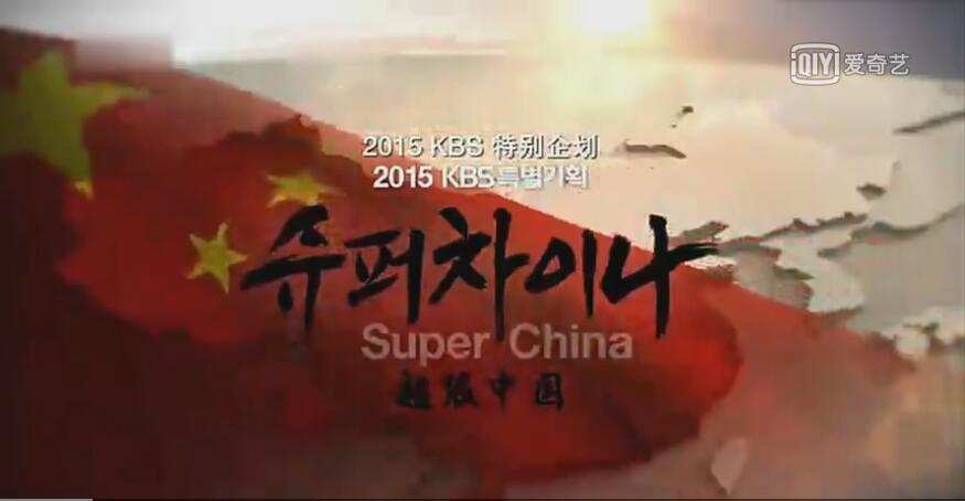 nĔzļoƬЇSUPER.CHINA