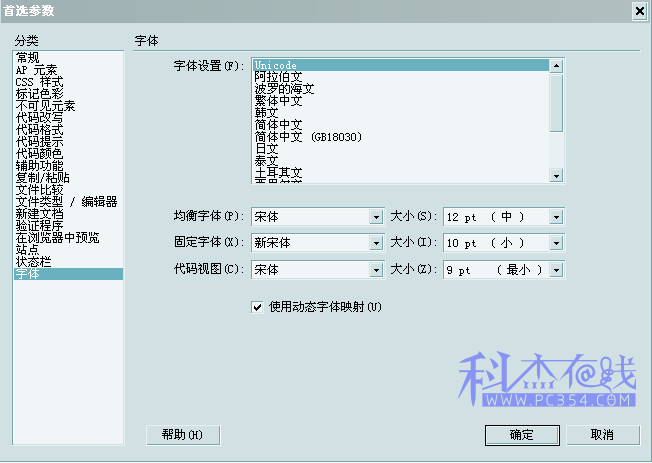 圖片點擊放大