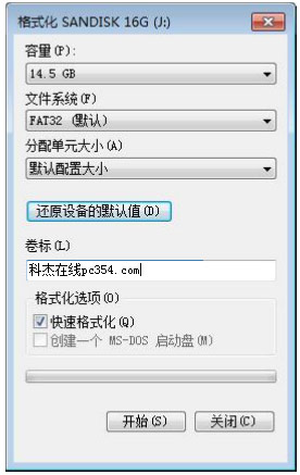 瑞虎7總是彈出小虎語音助手的BUG怎么辦？
