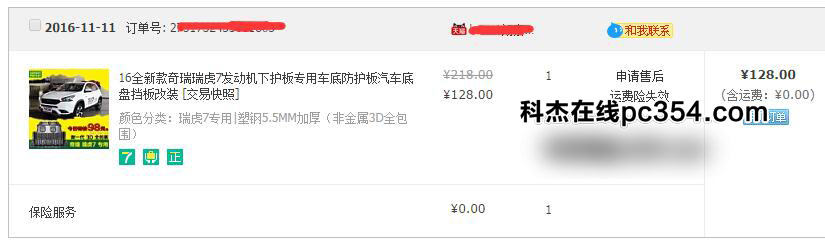 ��7�l(f��)��(d��ng)�C(j��)�o(h��)�尲�b��ʲô�ӵ�Ч�����H�b��ʾ